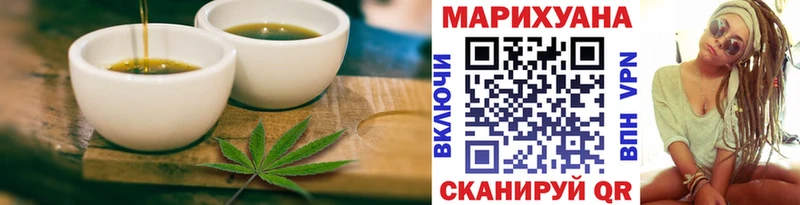 Печенье с ТГК конопля  Белоозёрский 
