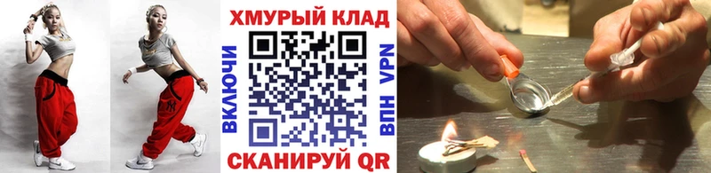 Героин Афган кракен как войти Белоозёрский