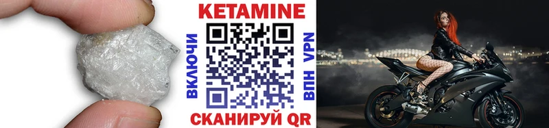 КЕТАМИН ketamine  что такое   Белоозёрский 