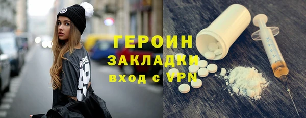 дживик Абаза