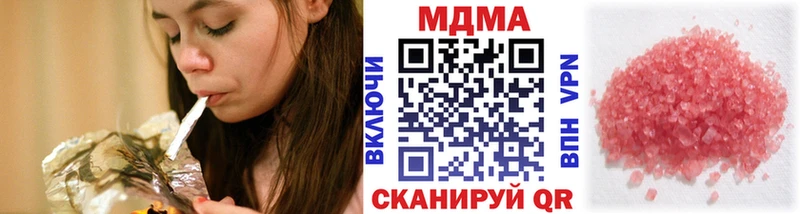 нарко площадка официальный сайт Белоозёрский MDMA crystal