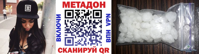 МЕГА ONION  Белоозёрский  Метадон белоснежный 