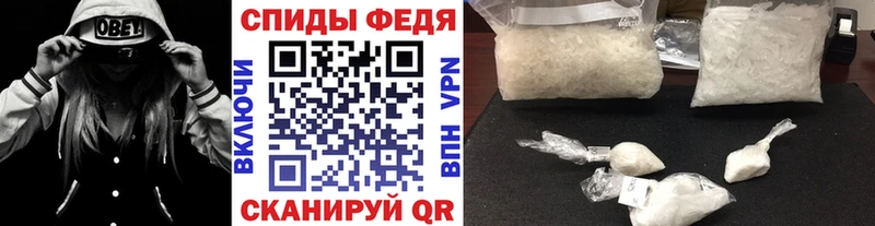 МЕТАМФЕТАМИН пудра что такое Белоозёрский