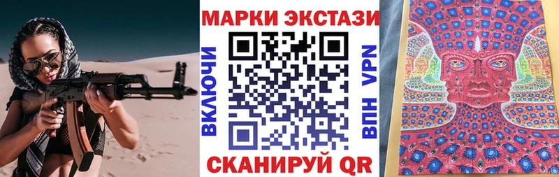 как найти   Белоозёрский  Марки 25I-NBOMe 1,5мг 
