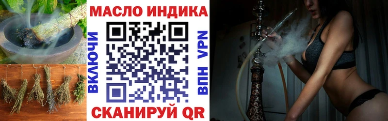 ТГК гашишное масло  купить   Белоозёрский 