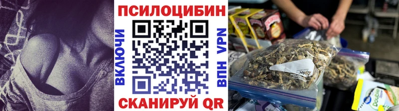 Галлюциногенные грибы мухоморы MEGA ТОР Белоозёрский