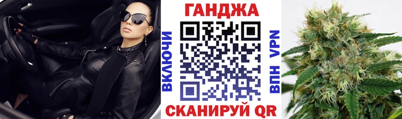 Каннабис OG Kush  наркошоп  Белоозёрский 
